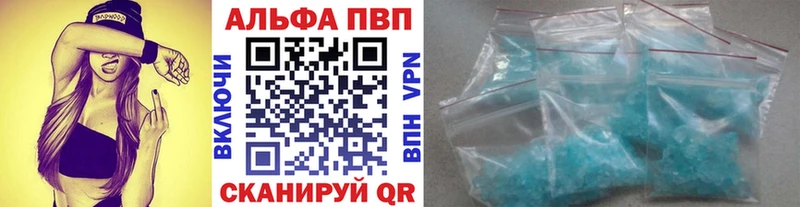 Alfa_PVP крисы CK  MEGA вход  Боровичи 
