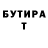 Героин гречка Flake louk