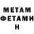 Метадон methadone Avakadik Vak