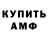 APVP Crystall ohota strelkov