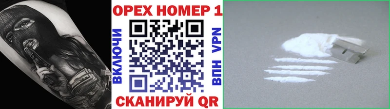 где найти   Боровичи  Cocaine 99% 