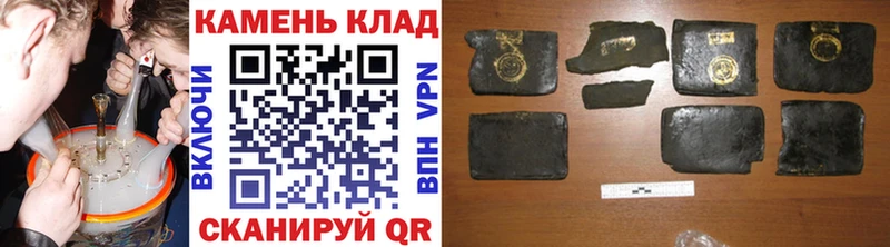 где продают   Боровичи  ГАШИШ гашик 