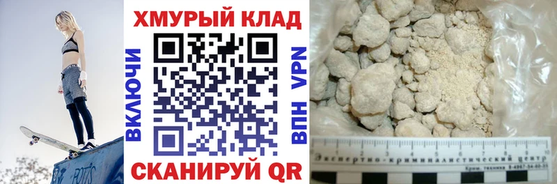 наркота  Боровичи  ОМГ ОМГ как зайти  ГЕРОИН гречка 