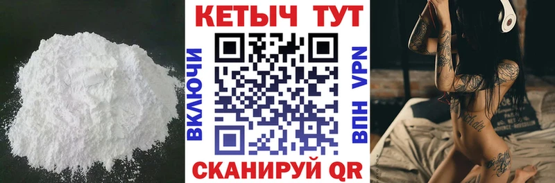 сайты даркнета Telegram  купить наркотик  Боровичи  Кетамин VHQ 