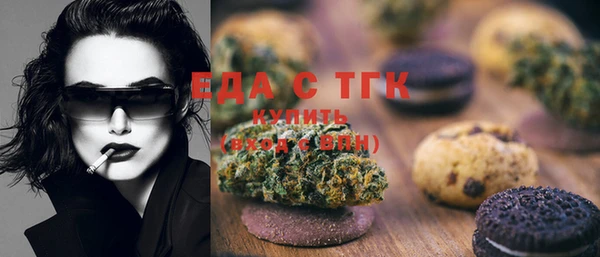 соль курить ск Аркадак