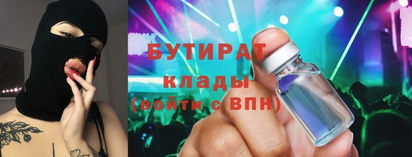 mdpv Арсеньев