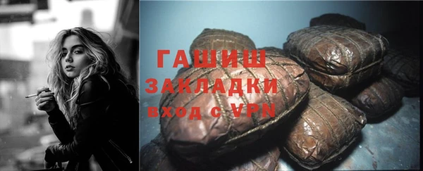 mdpv Арсеньев