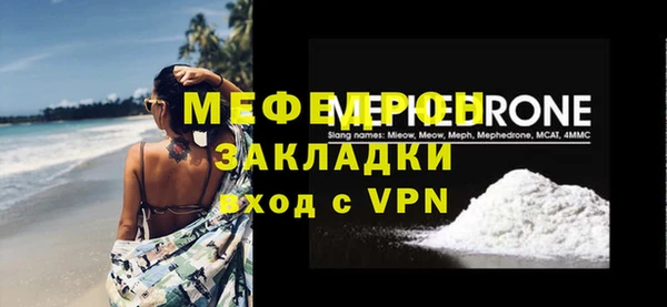 mdpv Арсеньев