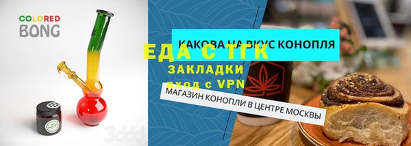 mdpv Арсеньев
