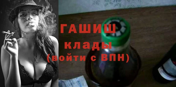 mdpv Арсеньев