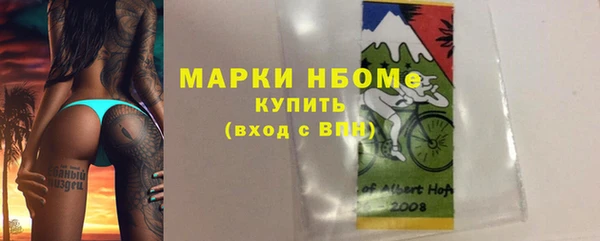 mdpv Арсеньев