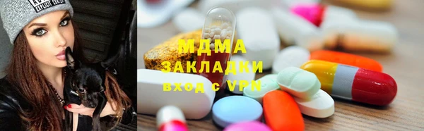 mdpv Арсеньев