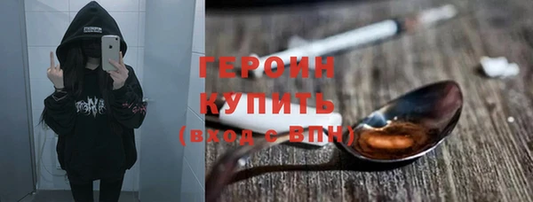 ALPHA-PVP Пересвет