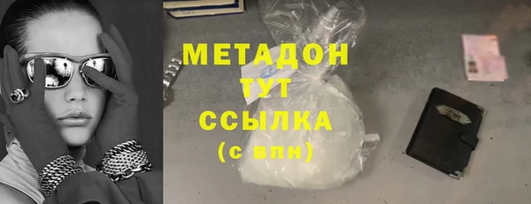 mdpv Арсеньев