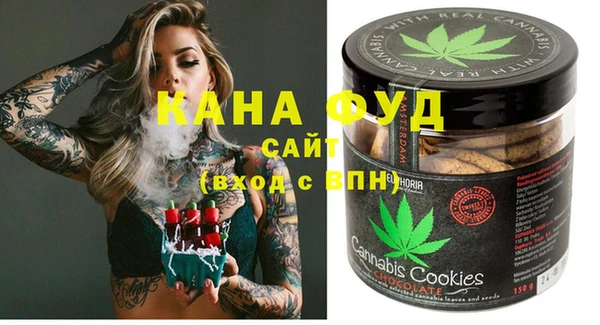 соль курить ск Аркадак