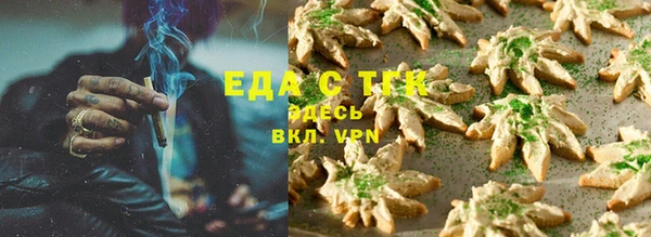соль курить ск Аркадак