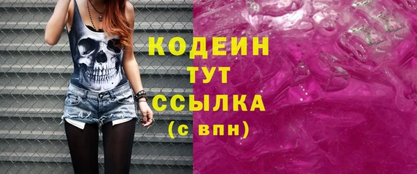 mdpv Арсеньев