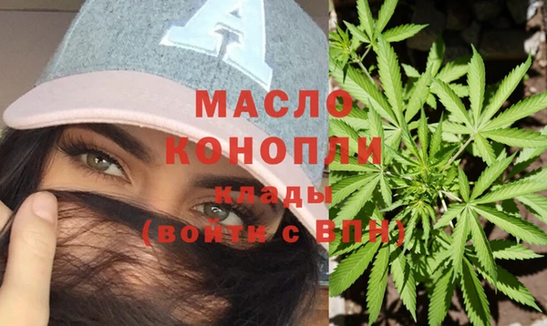 соль курить ск Аркадак