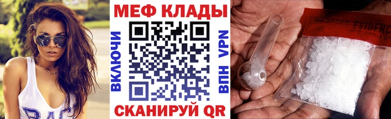мориарти состав kraken ТОР Боровичи МЕФ mephedrone