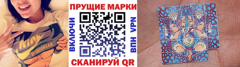 hydra маркетплейс  Боровичи  Марки N-bome 1,8мг 
