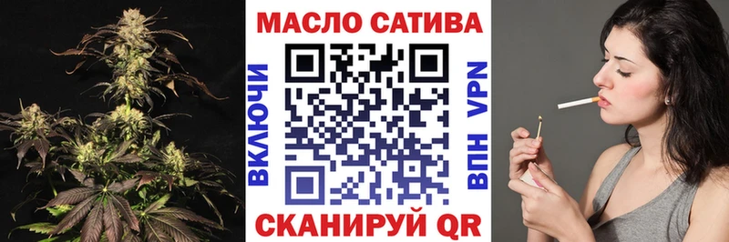 блэк спрут ССЫЛКА  продажа наркотиков  Боровичи  ТГК гашишное масло 